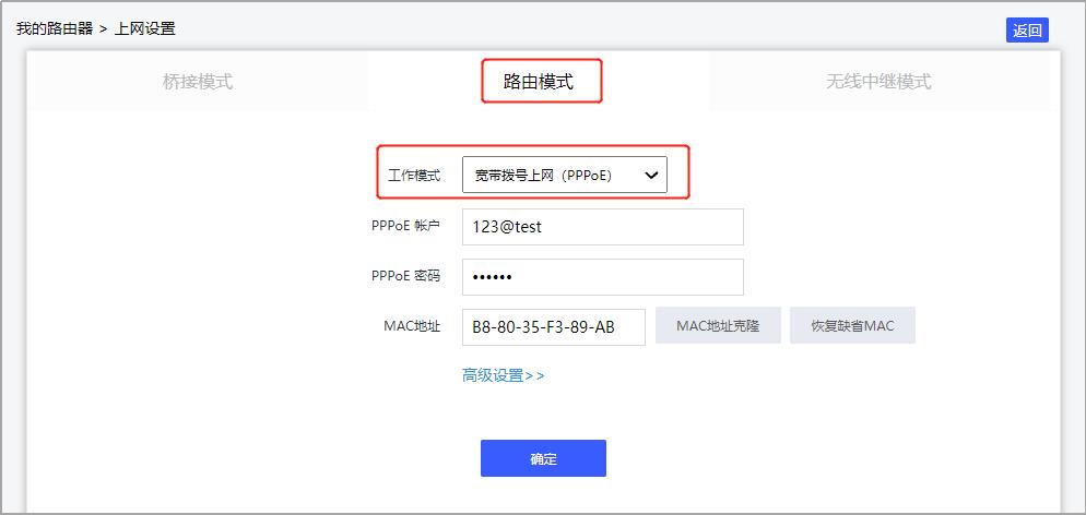 tp路由器如何开启ipv6功能,nx54路由器怎样开启ipv6