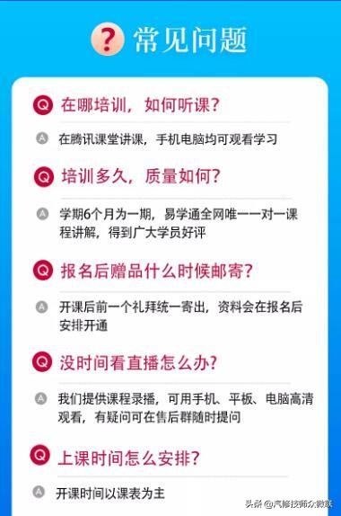 修车师傅不教能学会吗,修车学不会