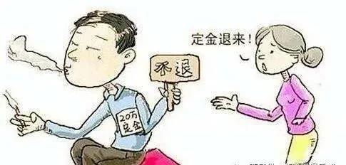 定金订金押金保证金,定金订金押金违约金区别