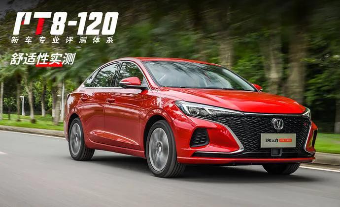 8万以下隔音好轿车,8万元左右隔音好的车