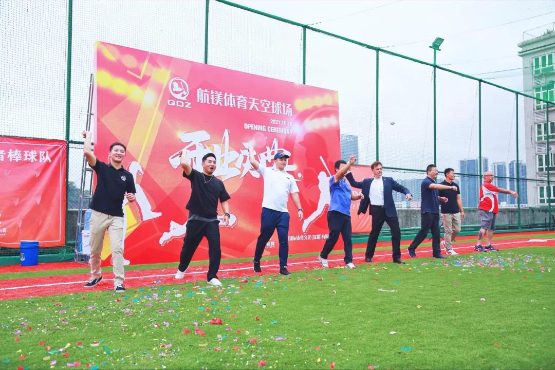 许桂源：从棒球发展中心到天空球场——总有棒球新天地