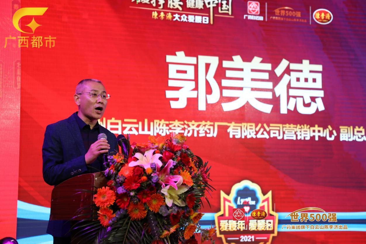 为爱撑腰大型公益活动走进常州,为爱撑腰公益活动东莞国药