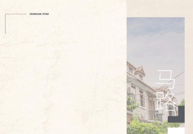 上海永不拓宽的马路列表,上海永不拓宽的道路有哪些