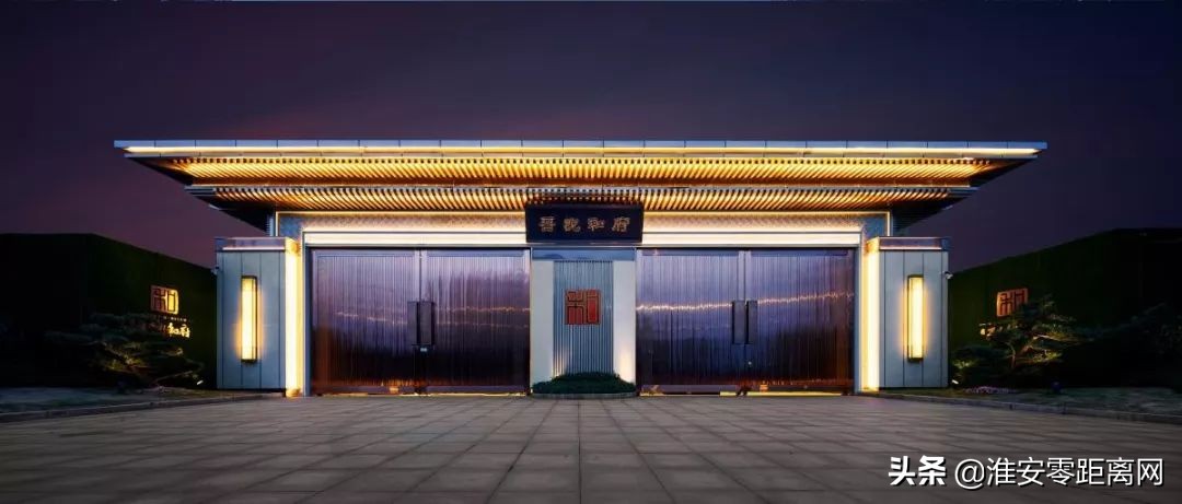 吾悦和府居住体验,吾悦和府1期