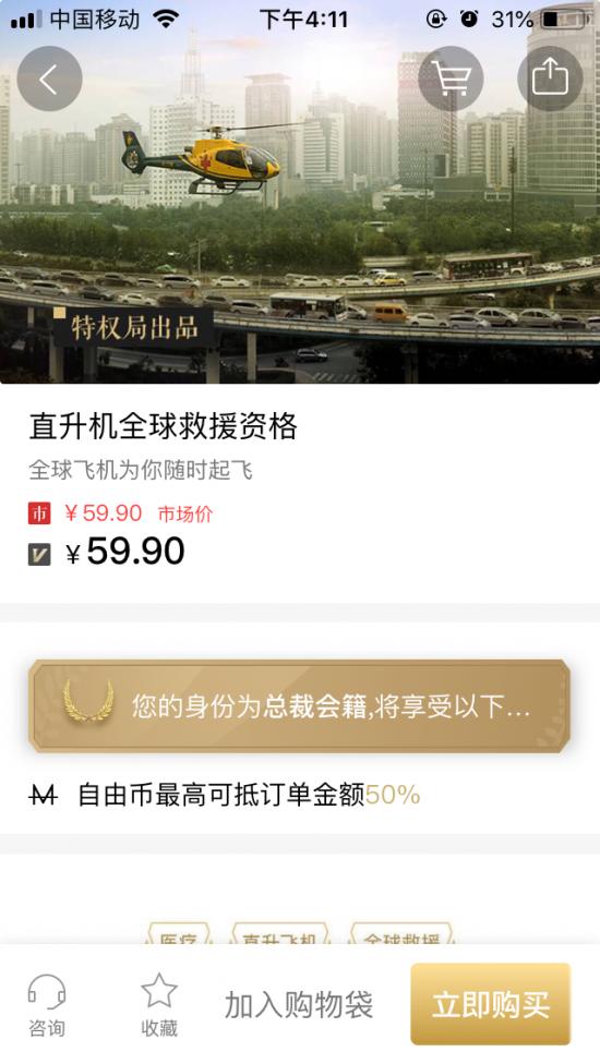 环球黑卡2018,环球黑卡推荐