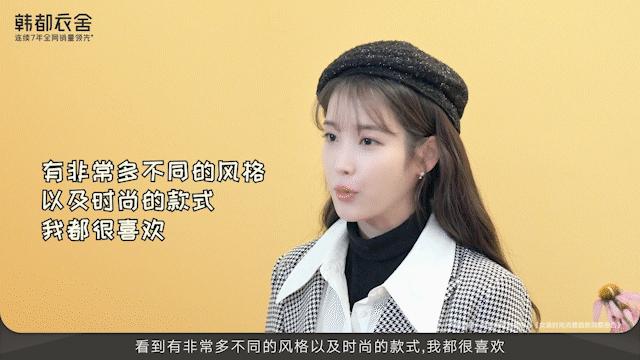 为时尚舒适而生,为时尚而生