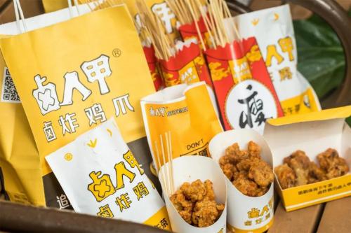 卤人甲加盟现在怎么样,卤人甲公司加盟