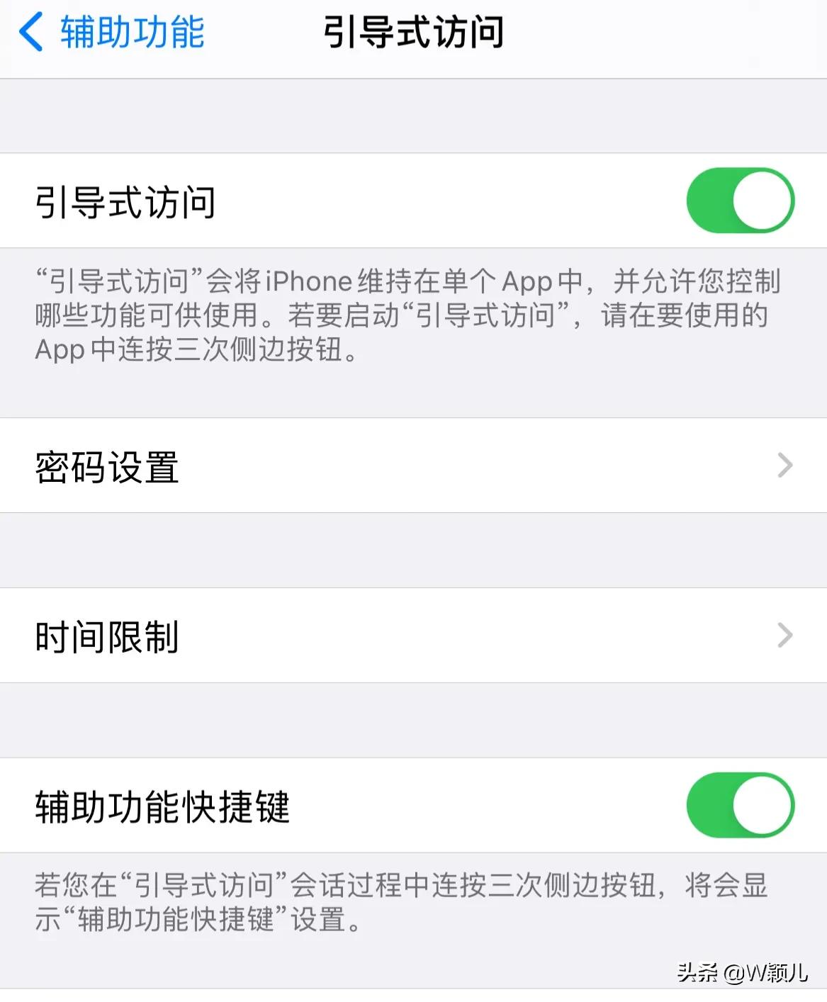 应用锁可以防止隐私泄露吗,手机应用锁能够阻止隐私泄露