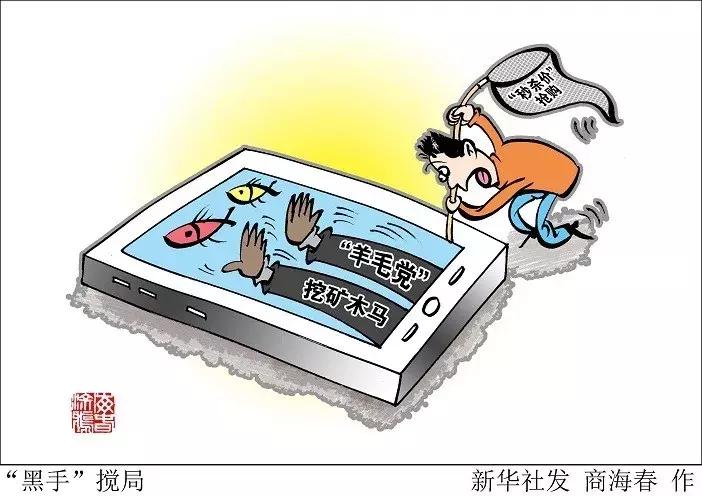 4天后,这些行为将属于违法行为!