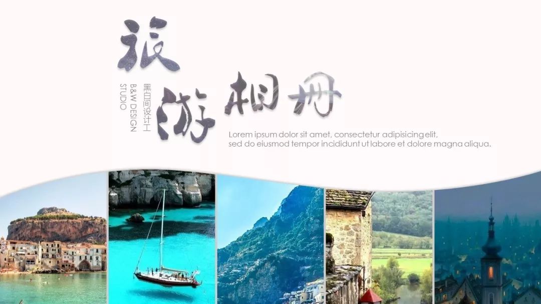 第一次做ppt做的太慢了,ppt20大制作的技巧和方法