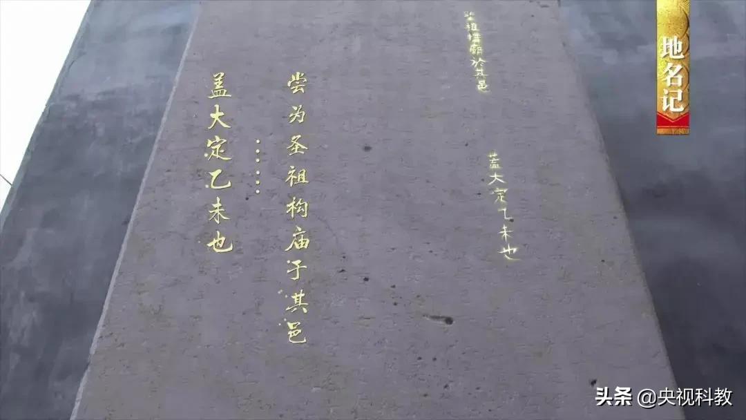 中国影像方志|嘉祥：儒学兴盛孝道传家鼓吹乐气贯长虹石雕精妙鲁锦针法严密水煎包味美