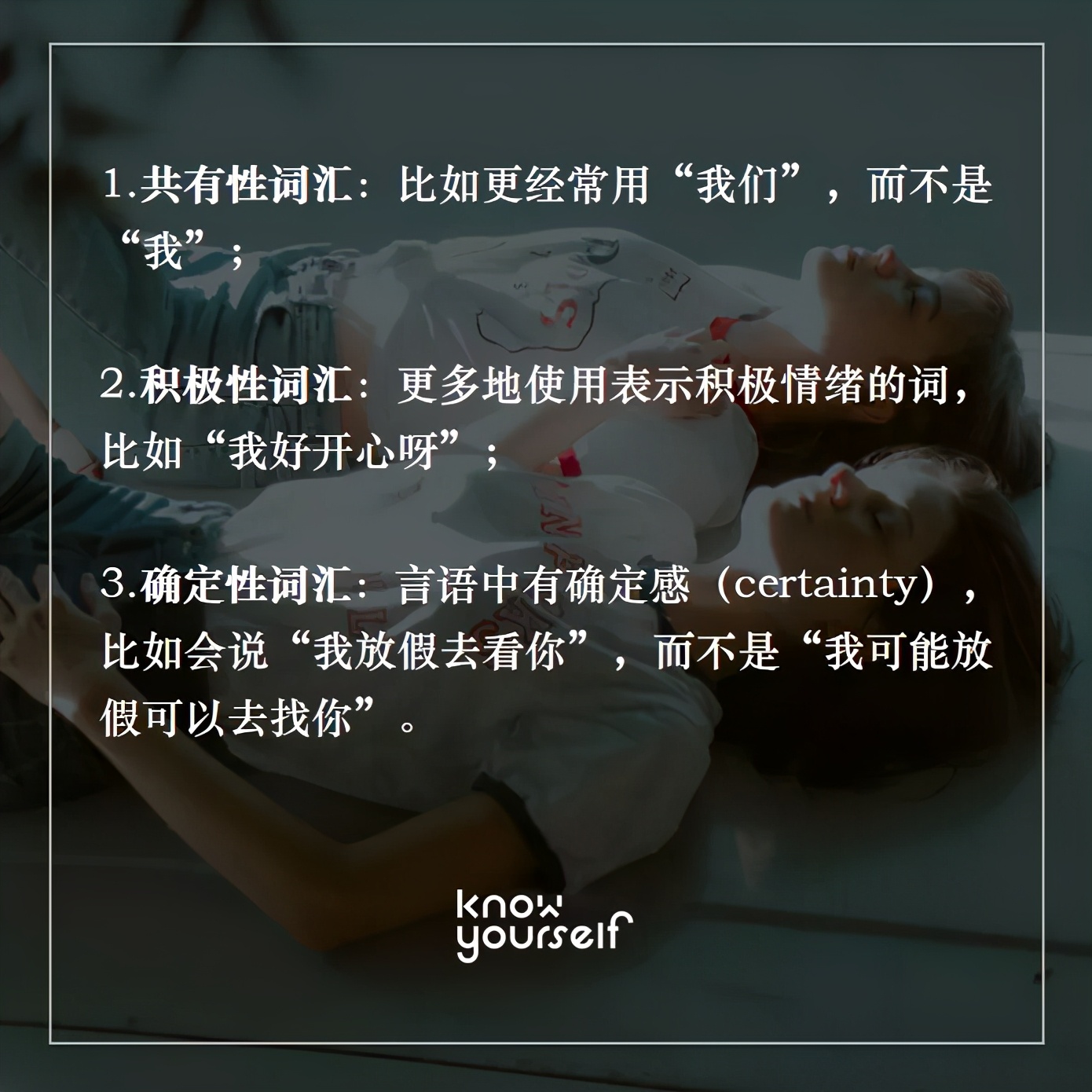 这5种感觉,可以用来判断你的ta是不是一个“对的人”