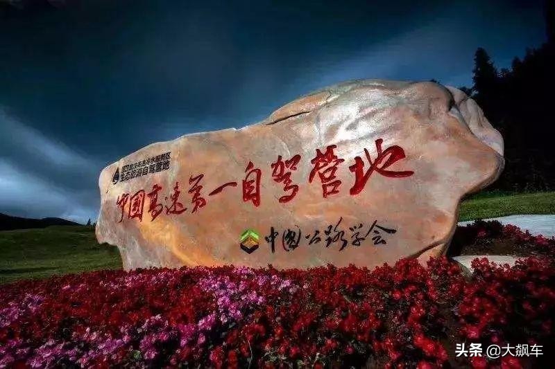 云南最美高速路服务区,河北最美高速服务区苏桥