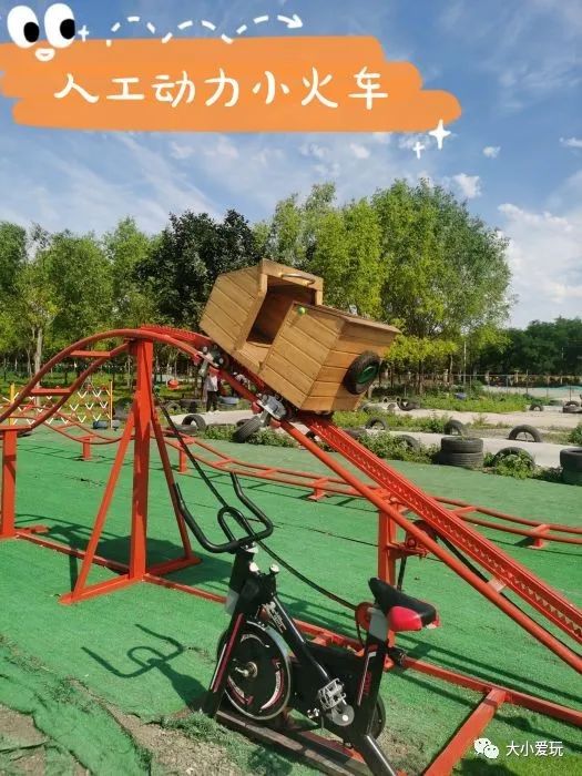 北京再添新乐园，未开先火、全年龄畅玩～六大欢乐目的地，快收藏