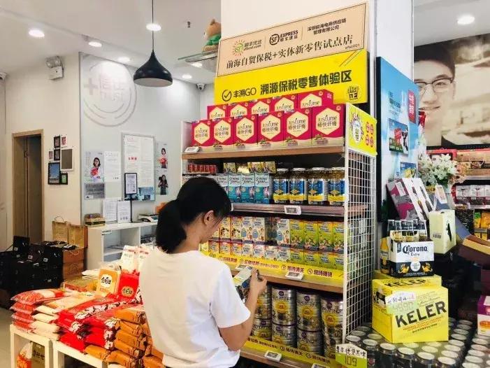 顺丰海淘转运要多久,顺丰海淘怎么报关