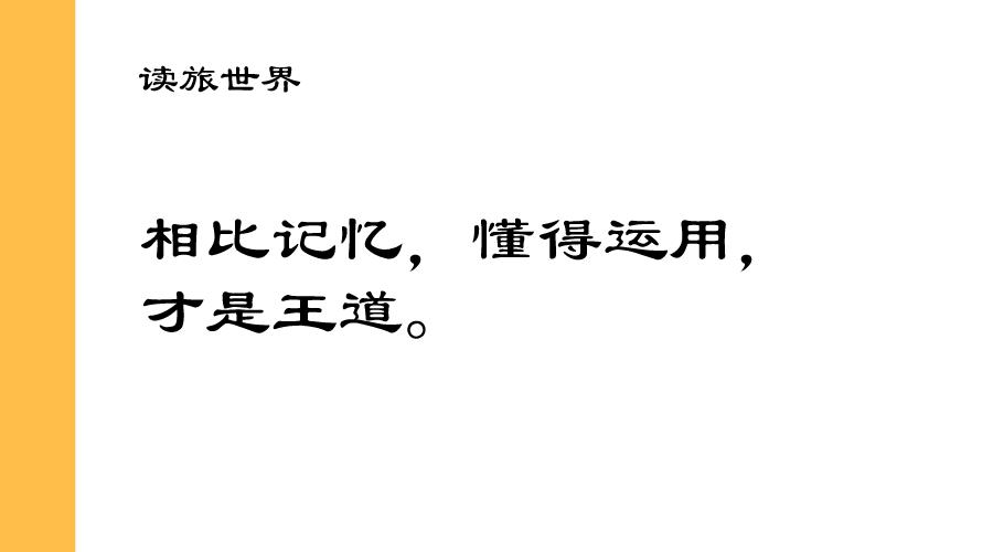 读书记不住有什么窍门吗,读书写作方法和技巧