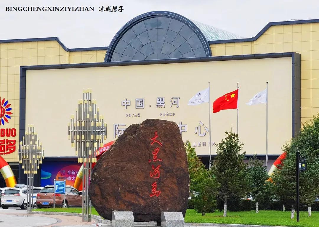 黑河加油北安平安,黑河加油万众一心抗击疫情