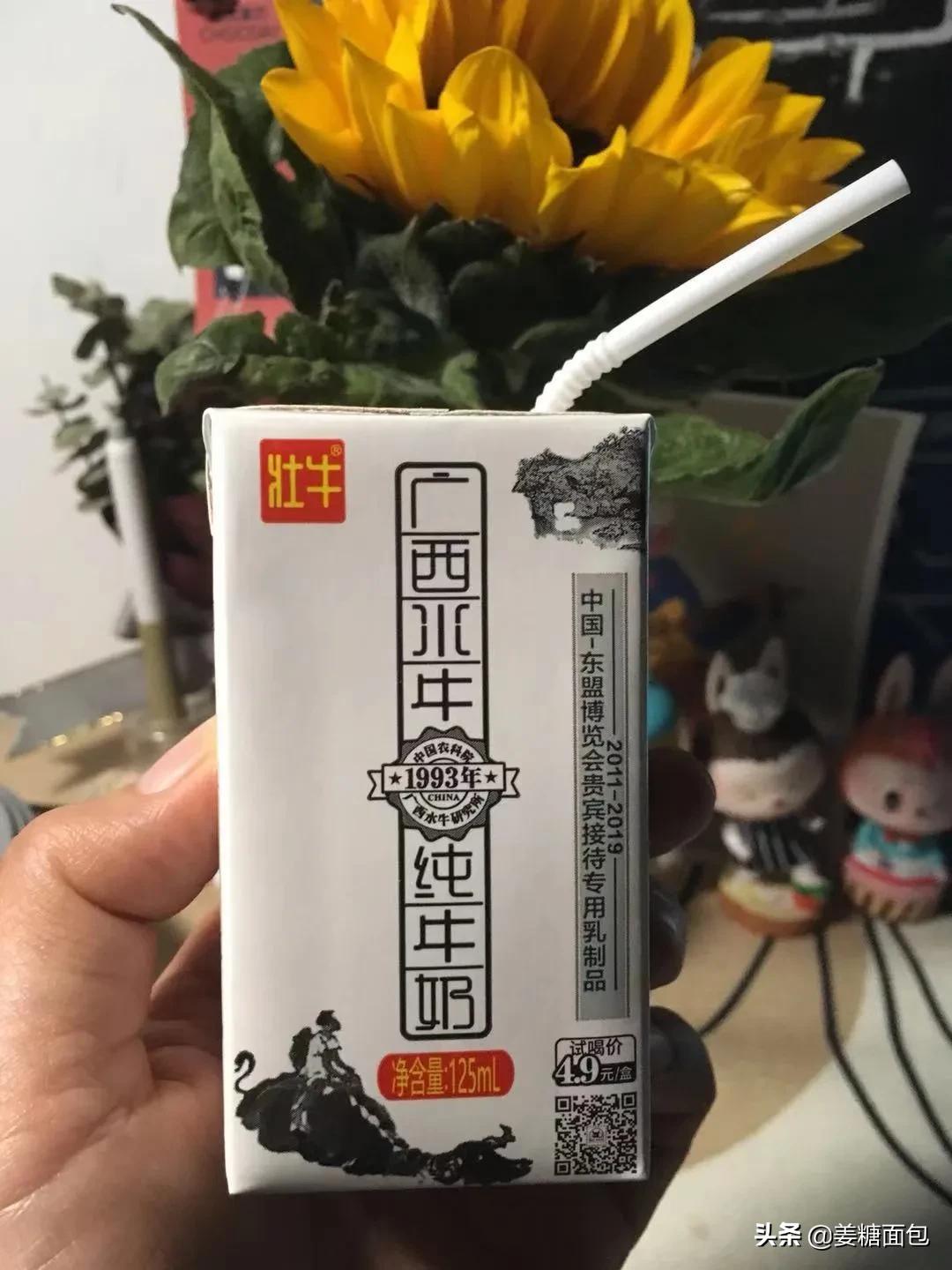 一个广西人的水牛奶购买经验分享