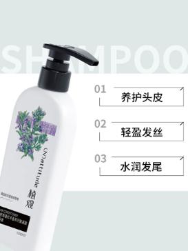 2021秋冬季氨基酸洗发水,秋冬季洗发水推荐真实测评