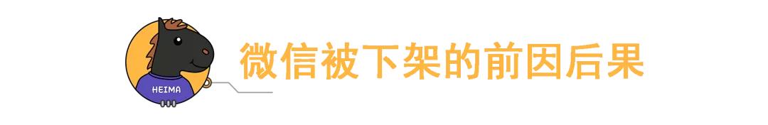 美国禁令多久能解开,美国对禁售苹果的回应