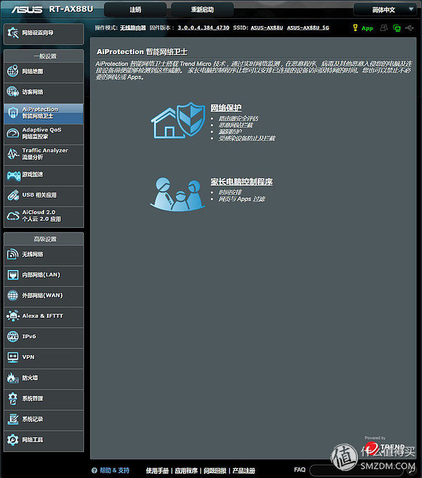 能穿墙不掉线的路由器,能穿墙的路由器打游戏不卡