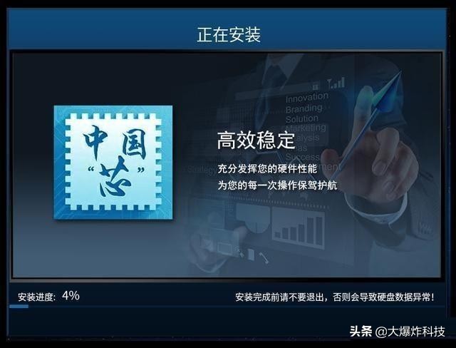 媲美windows的国产系统,国产系统取代windows