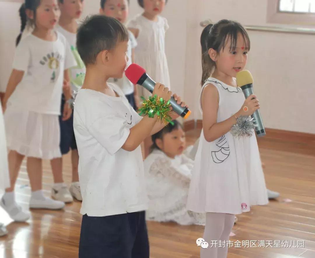 七彩童年梦，闪耀满天星：开封世幼·满天星幼儿园晚托特色汇报