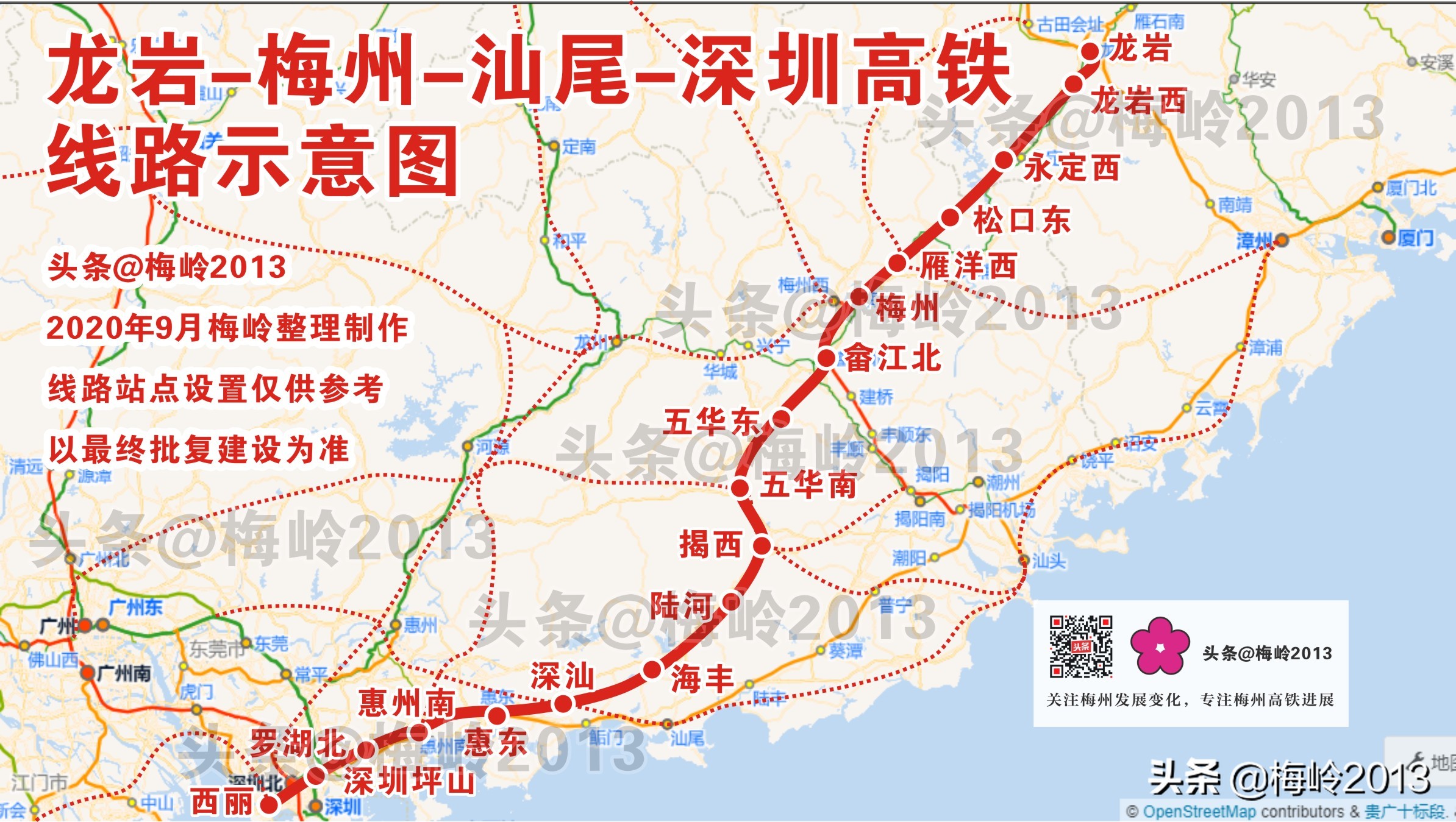 深汕高铁建成后有没有直达汕头,深汕高铁延长到梅州