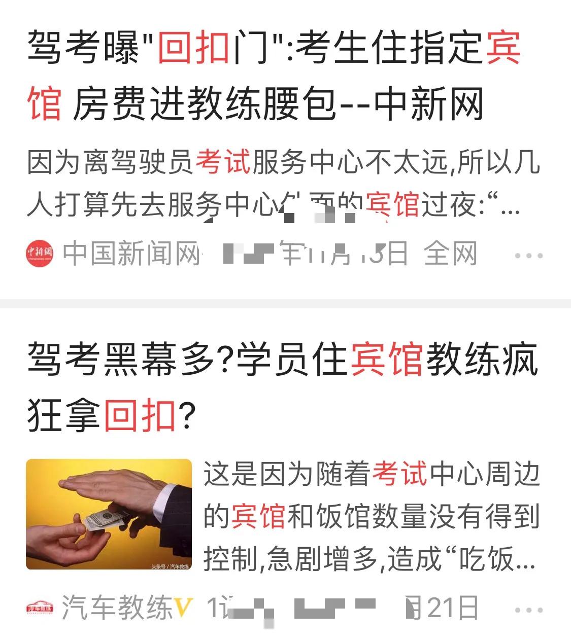 在昆明学驾照大概多少钱,昆明正规驾校多少钱一个月