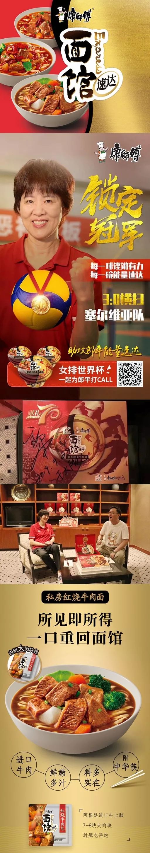 康师傅速达面馆限量版,康师傅速达面馆中秋礼盒价格