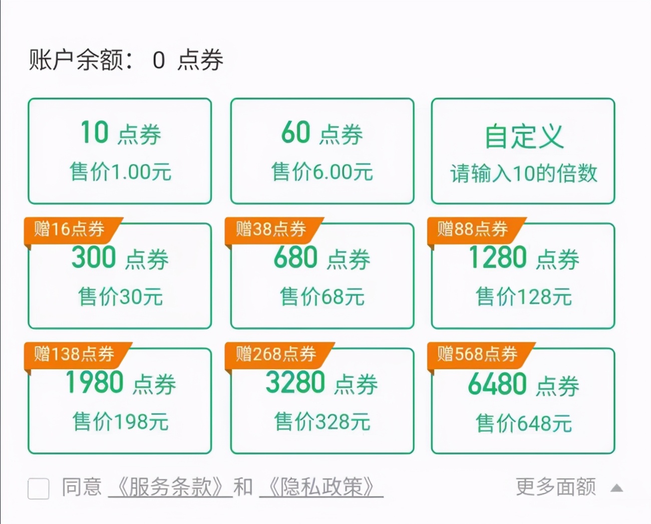 短视频平台青少年模式运行如何？有平台仍可看“擦边球”视频