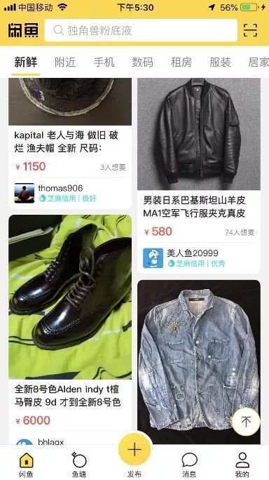 如何安全网络购物,如何安全交易