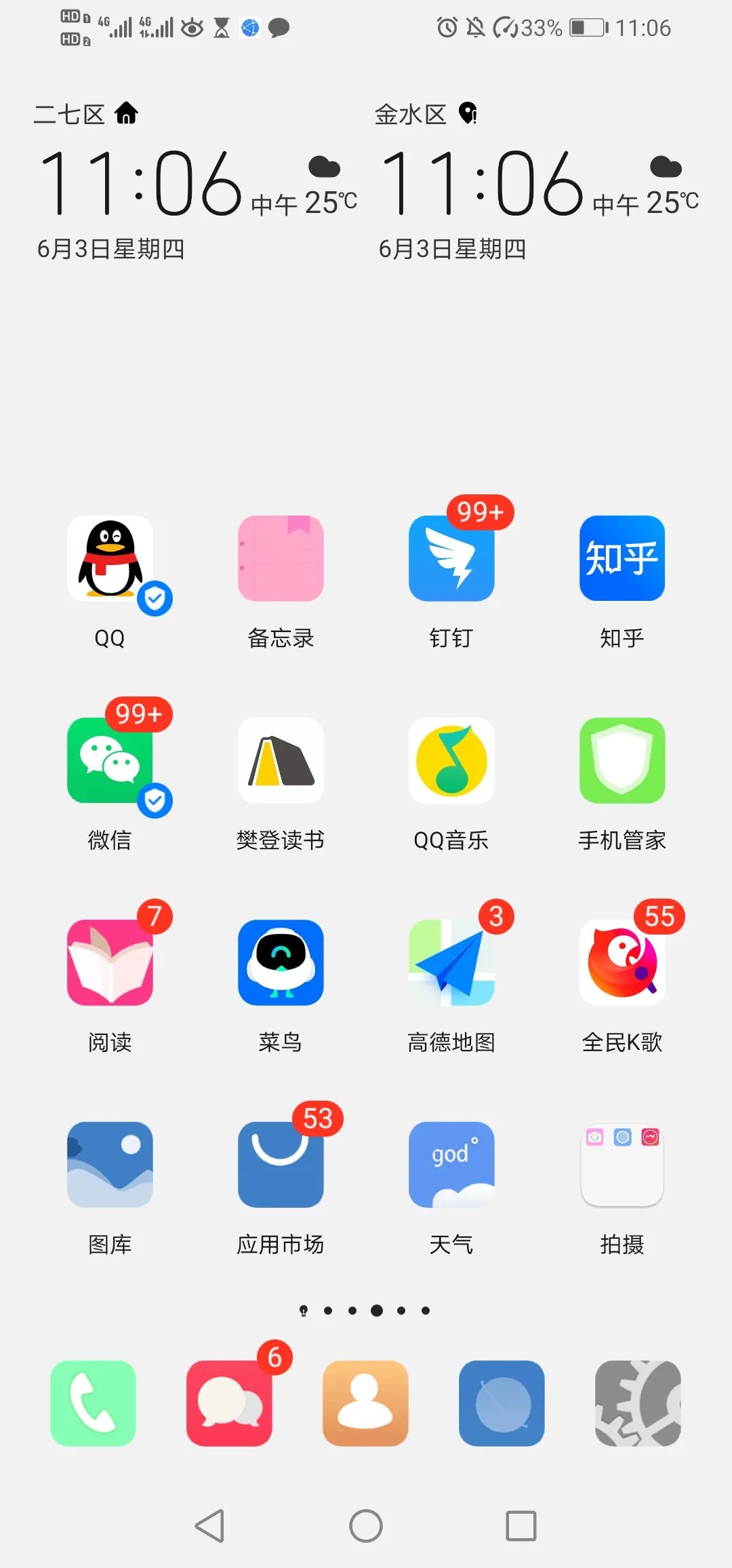 每日早晚自我复盘方法,复盘提升认知思维