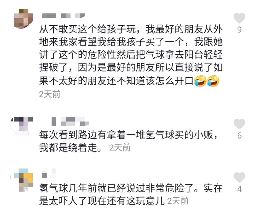 一打开全部就都爆炸了,仅一秒两秒的事......