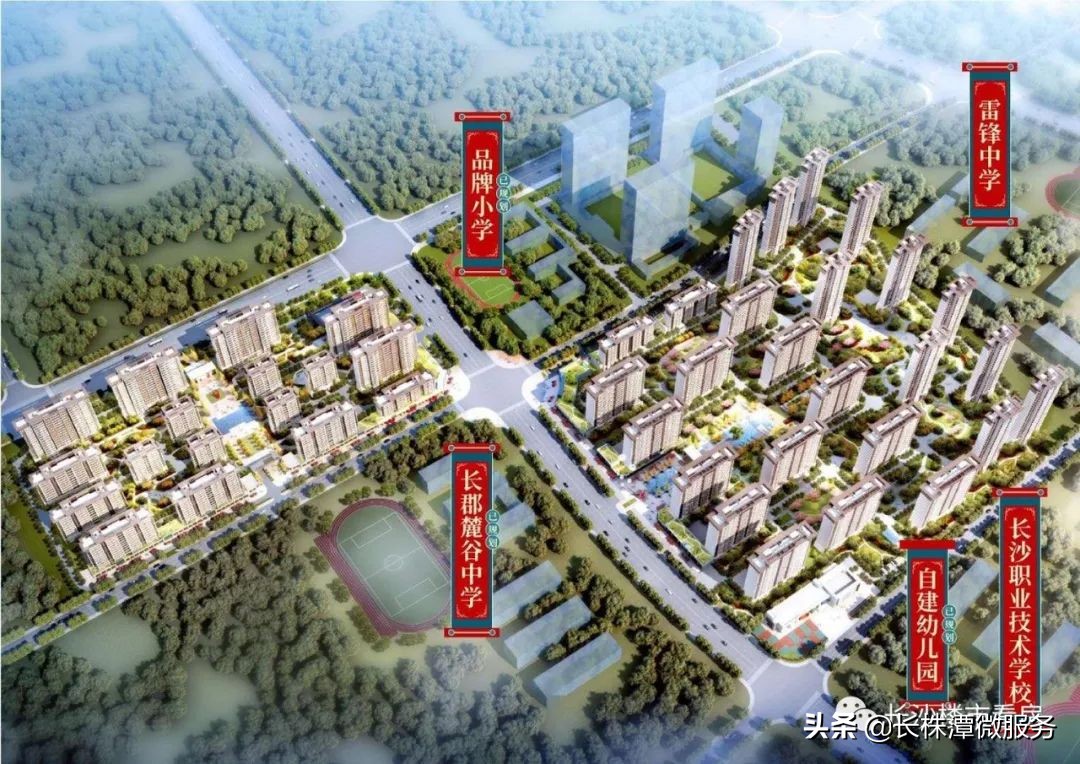 麓谷汉唐世家复式楼,麓谷汉唐世家的房子适合买吗