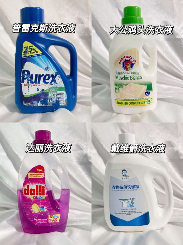 香氛洗衣液配方大全,洗衣液香味持久留香蔬果