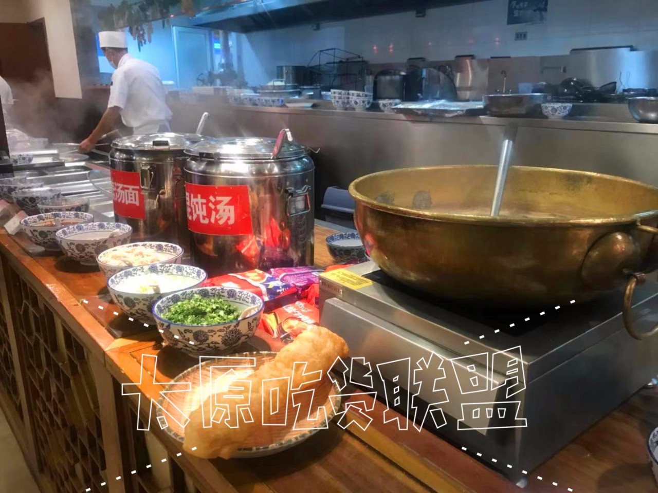 【如果你不知道去哪吃早饭，那就来丽华】丽华大酒店—晋味儿