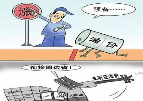 货车运费低得离谱,货车运费太低谁管