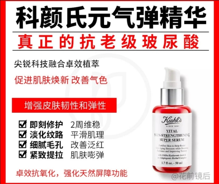 种草好用平价水乳,种草科颜氏牛油果眼霜