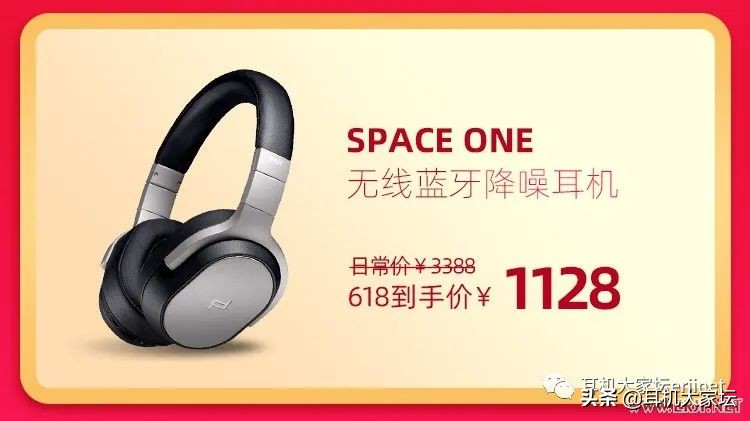 618车险促销方案,智能马桶618促销