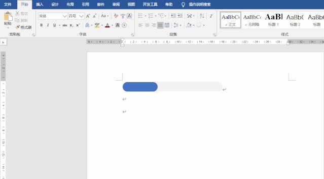 word里面横向比例图,word比例图