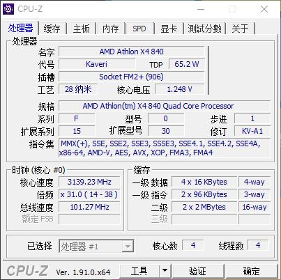 速龙x4740玩lol能特效全开吗,速龙x4840配10605g玩cf多少帧