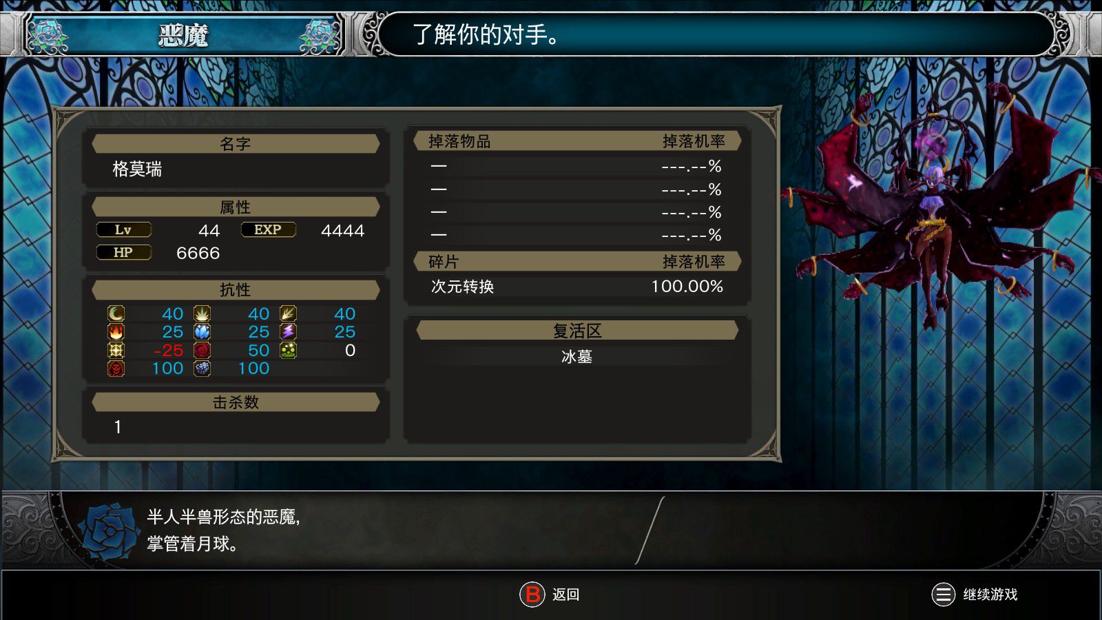 血污夜之仪式boss教学视频,血污夜之仪式三个隐藏boss