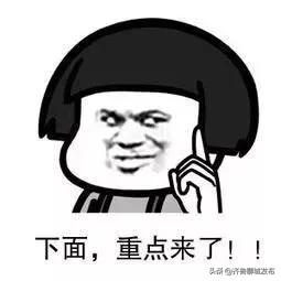 警方发新型投资诈骗预警,莘县诈骗事件