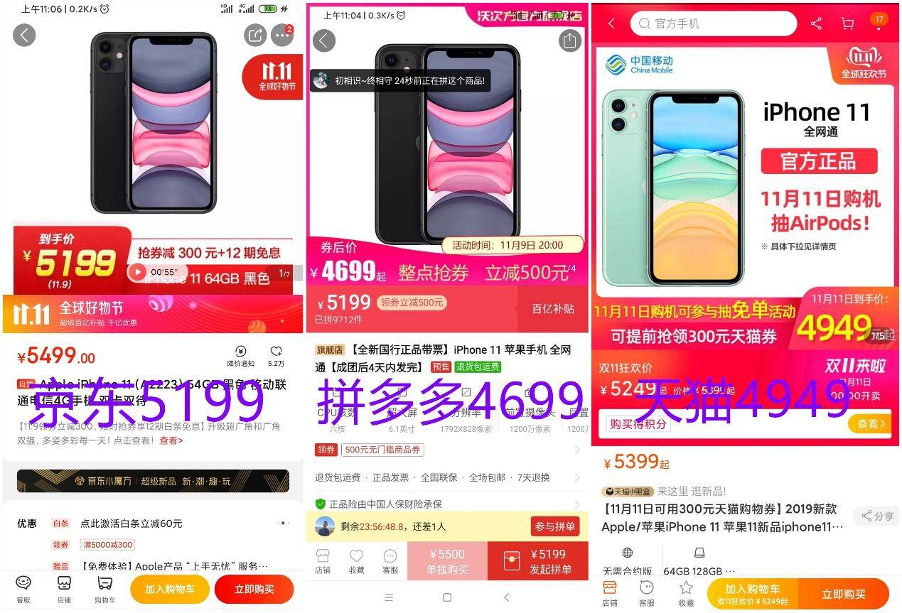 不可思议的一幕后续剧情,不可思议的一幕完整