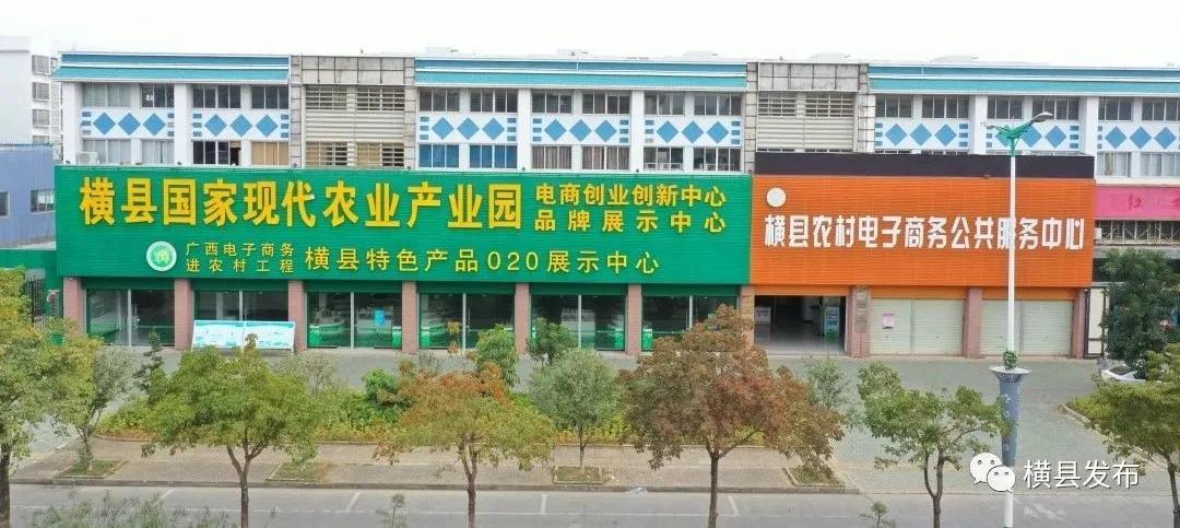 从象州到横县多少公里,由县城到市区的行程数据查得到吗