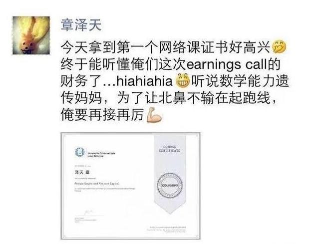 揭秘刘强东幕后不为人知的秘密,刘强东卸任后又有新消息吗