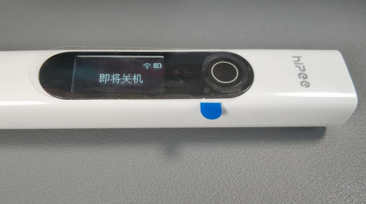 hipees1尿检仪,hipee尿检仪试纸