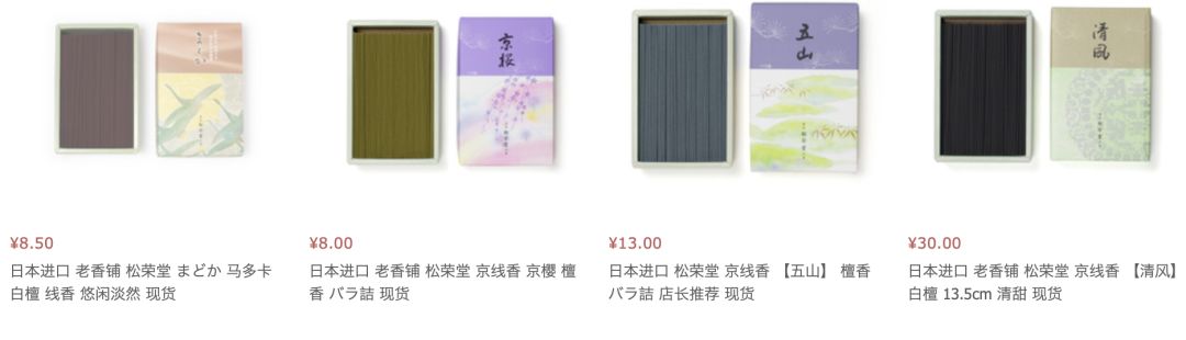 按头安利！5块钱淘宝好物，解决最难搞的收纳问题