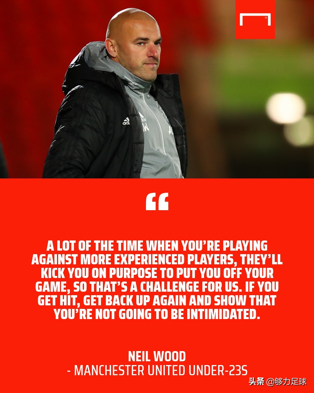 无所畏惧莱斯特,曼联u23名单